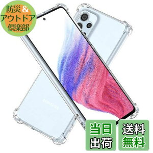 【送料無料】Hy+ Galaxy A53 5G 耐衝撃 ケース SC-53C SCG15 カバー ストラップホール 米軍MIL規格 クリア 衝撃吸収ポケット内蔵 TPU ケース