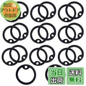 【送料無料】Santssen 20個 ドッグタグ サイレンサー シリコーン ドッグタグカバー ゴムリング ネームタグミュートサークル ペット用品(ブラック)