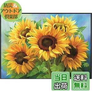 �y���������z�y���X�ǁz�N���X�e�b�`�L�b�h �����h�J �Ђ܂�� ���G�@�ׂȖ͗l ������ �㋉�Ҍ��� (������)