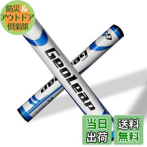 【送料無料】Geoleap パターグリップ-ソフトポリウレタン素材 ラウンド型 軽量ゴルフグリップ 4色 2サイズオプション (青, スタンダードサイズ(2.0))