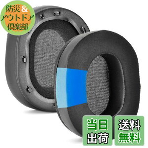 yzBlackShark V2 PRO AbvO[hipWFC[pbh - Defean C[NbVp Razer BlackShark V2/BlackShark V2 Pro(2023Nfɂ͓K܂) Q[~OwbhZbg