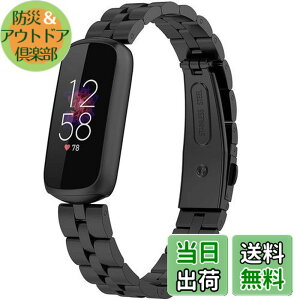 �y���������z�Ή�Fitbit Luxe/Luxe Special Edition �o���h �X�e�����X �t�B�b�g�r�b�g Luxe �o���h �ϋv�� �K�тɂ��� Fitbit Luxe Special Edition �����x���g ���߉\ �r�W�l�X�� �j���ʗp�i�u���b�N�j