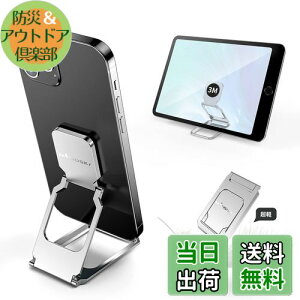 MindskyvVIȎwcȂX}zOX^hAƊẼA~@\A360°]Rpxł܂肽ݎoJ[OA~߃RpNgyʁi21gj^ubg g