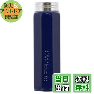 yzxXgR }O{g 460ml CNu[ ND-8233 INgS[k