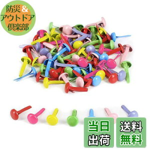 yzYFFSFDC s 8mm×12mm 200{Zbg ߋ e e т傤 ~js DIY ANZT[ Ntgp ސ//Œp Ao XNbvubN F