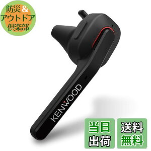 yzJVCPEbh KENWOOD KH-M700-B ЎwbhZbg CX Bluetooth }`|Cg iʂȒʘb\ Aʘb 7 EΉ nYt[ʘb e[N er