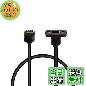 yzSinLoon USB 3.1 ^CvC TYPE CIX - Xf[^P[u pl}EgP[utlWt 30cm