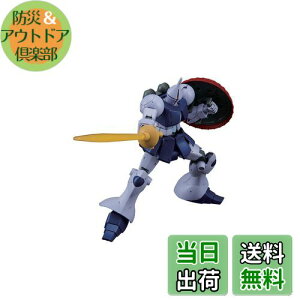 yzBANDAI SPIRITS(o_C Xsbc) HGUC 197 @mK_ M 1/144XP[ Fς݃vf
