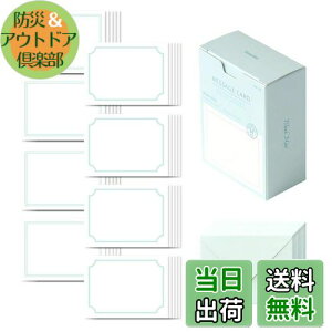 yzmCN bZ[WJ[h ~jJ[h uN~g Message card Blank Mint - 4020Zbg~jTCYfUCj̃J[hӃJ[h