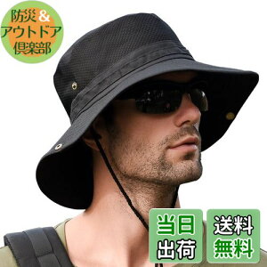 yz[KELEVO] Tt@nbg YybVʋC\ ܂ UVJbgzXq Ă  y h ΍L Ђt ނ oR nCLO St X|[c nbg (01.ub