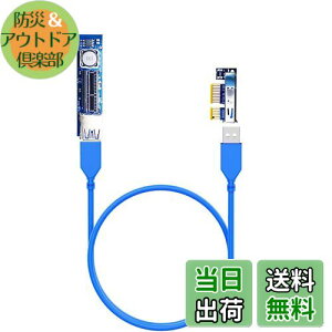 yzGLOTRENDS UEX101 600mm PCIe 3.0 X1CU[P[uiPCIe WiFiJ[hAM.2 PCIeJ[hAFireWireJ[h, USB PCIeJ[hATEhJ[hjɑΉ