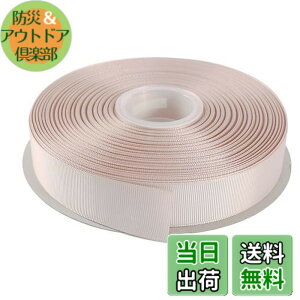 �y���������zITIsparkle �O���O�������{�� ��25mmx45M�� ��| ���� ���b�s���O ���傤���� ���{�� #813-���C�g�x�[�W��