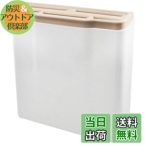 【送料無料】貝印 KAI 包丁差し 5本用 日本製 AP0501