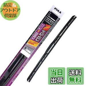 yzPIAA(sA) Cp[ u[h 525mm GAH[O Ot@Cg Ot@CgR[eBOS 1{ Ĕ11 WAVG53