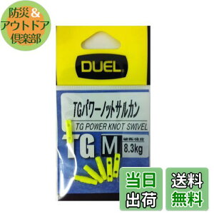 yzDUEL(fG) E TGp[mbgTJ M IY H2520-IY-CpNgCG[ ނ