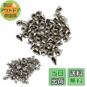 yzMesanda X^bY p[c e R[XpCN xbg 100/50Zbg ~^X^bY lW pN DIY ANZT[ nhCh | U[Ntg Jo C CN 