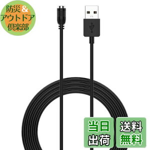 yzJOYSOG USB[dP[u JVI WSD-F10 / F20 / F30 / Pre-Trek F21 X}[gEHb`p USB[dP[u