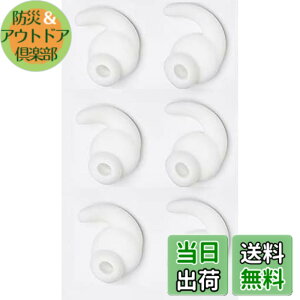 �y���������zSound Wave JBL �Y������ �������� �C���[�s�[�X 6�� Anti-Slip �V���R���� �C���[�s�[�X �ϋv �Չ��� �C���[�`�b�v JBL Synchros Reflect BT Sports Wireless �݊��� �C���z�������p JBL ET1 (M 6��, �z