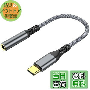 �y���������zLEIZHAN�uTYPE-C to 3.5mm�v�C���z���W���b�N�A�_�v�^ USB-C&3.5mm�I�[�f�B�I�A�_�v�^ �ϊ� Aux usb-c�C���z���A�_�v�^ �_� �L�݊��� �d�b/���ʒ���/���y�Ή� Pixel 4/3/2/XL�Ή� Samsung Galaxy N