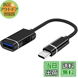 �y���������zLEIZHAN Type C to USB3.0 �ϊ��A�_�v�^�[ ���ϋv�i�C�����ґg 2in1 OTG�P�[�u�� ��|�[�g�t�� �]�����ɏ[�d�\ ���@�\�ϊ��A�_�v�^ �����f�[�^�]������ MacBook 2019 2018 2017/Sumsang Note 8/ 