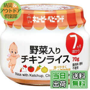 �y���������z�L���[�s�[�x�r�[�t�[�h ��ؓ���`�L�����C�X 70g �y7����������z