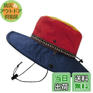 �y���������zSUNS�i�T���Y�j�A�h�x���`���[�n�b�g �T�t�@���n�b�g ���C���n�b�g �X�q �n�b�g �o�R ���� �h�� �����Y ���f�B�[�X �T�C�Y���� UV�J�b�g �A�E�g�h�A �J���t�� �����R H-053 (NV/WINE/Y