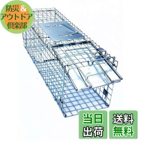 【送料無料】ONESORA 動物捕獲機 猫キャッチャー アニマルトラップ 踏板式 組み立て 設置 簡単 収納楽々 迷子猫 野良猫保護 農作物害獣被害防止 イタチ タヌキ ヌートリア ハクビシン アライグマ テン 捕獲かご (小サイズ 約61x18x21cm)