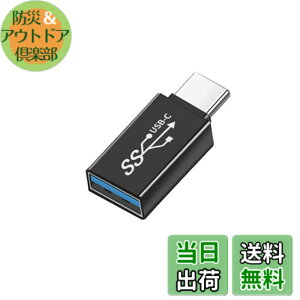 �y���������zUSB Type C (�I�X) to USB A 3.0 (���X) �ϊ��A�_�v�^ (1�Z�b�g)YITONGXXSUN OTG 3.0�Ή� USB 3.0 �����f�[�^�]���ϊ� �^�C�vc iPhone 11 12Mini Pro Max/MacBook Pro/Air/iPad Pro 2020/Surface/Sony �[�d�� �ɑΉ�