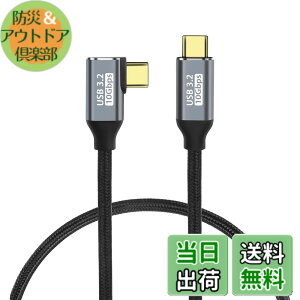 �y���������zUSB C �P�[�u�� L�� 1m YITONGXXSUN 100W PD�}���[�d USB 3.2 Gen2 10Gbps �����f�[�^�]�� 4K/60Hz �f���o�� E-Marker���� �i�C�����҂� �}�[�g�t�H���E�^�u���b�g�E�p�\�R���E�Q�[���@�̃^�C�vc�@