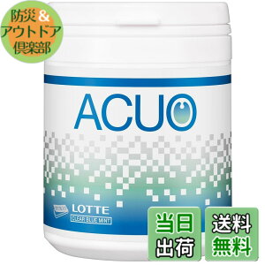 �y���������z���b�e ACUO�N���A�u���[�~���g�t�@�~���[�{�g�� 137g