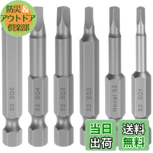 �y���������z�l�p�r�b�g SQ1/SQ2/SQ2.7/SQ3/SQ4/SQ5 6�{�g 6.35mm �Z�p�V�����N 50mm���� ���C�t�� �X�N�G�A�h���C�o�[�r�b�g