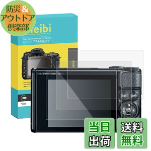 �y���������zRieibi�y3���z Canon SX740 HS PSSX740HS/SX730 HS PSSX730HS �t���ی�t�B���� �t���v���e�N�^�[ ����0.25MM �����^�C�v Canon SX740�����K���X�t�B���� �\�ʍd�x9H �ϏՌ� �ώw��