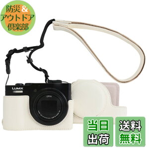 �y���������zRieibi TZ99 �J�����P�[�X�APanasonic Lumix DC-TZ99/ DC-ZS99�f�W�^���J�����pPU���U�[�J�����P�[�X�A���߉\�ȃV�����_�[�X�g���b�v�t�����O���\�ȕی�P�[�X�A�r���[�e�B�[�J�o�[