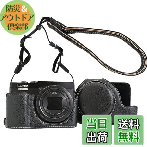 �y���������zRieibi TZ99 �J�����P�[�X�APanasonic Lumix DC-TZ99/ DC-ZS99�f�W�^���J�����pPU���U�[�J�����P�[�X�A���߉\�ȃV�����_�[�X�g���b�v�t�����O���\�ȕی�P�[�X�A�r���[�e�B�[�J�o�[