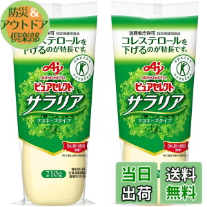 �y���������zAjinomoto ���̑f �s���A�Z���N�g �T�����A 210gx2��