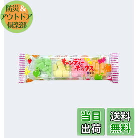 【送料無料】共親製菓 キャンディーボックス 24gx15袋