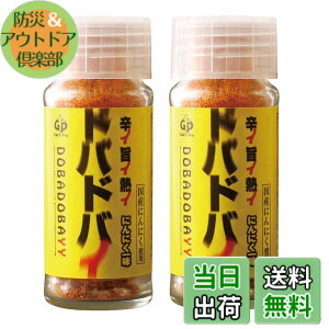 �y���������z���R���� �h�o�h�o�C 18gx2�{ ���Y �j���j�N ������ �ꖡ