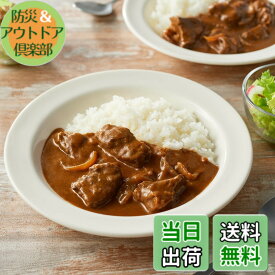 【送料無料】無印良品 スパイスの香りひきたつカレールー ・150g（6皿分） 15799893