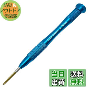 �y���������z�g���N�X�h���C�o�[ T6 ���� ���� �Z�p���^�h���C�o�[ t6 �X�}�z �R���v�[�^�[ PC �}�E�X �C�� �����c�[�� HDD/SSD���� �p�l���C��S2�|�� �㕔360°��] 6�a Torx Screwdriver