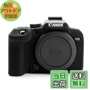 �y���������zRieibi Canon EOS R10 �P�[�X�A �L���m�� EOS R10 �V���R���J�o�[ �f�W�^���J������p EOS R10�J�����P�[�X �J�����J�o�[ �S�ʕی� �y�� �V���v�� �\�t�g �A�E�g�h�A�B�e �ϏՌ� 6�F�W�J 