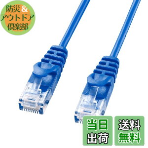 �y���������z�T�����T�v���C(Sanwa Supply) �J�e�S��6�ɍ�LAN�P�[�u�� 5m �u���[ LA-SL6-05BL