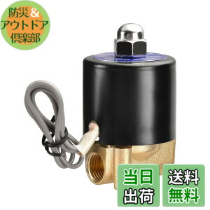 �y���������zHeschen ���� �d���� 2W-025-08 ������ 12VDC PT1/4 ��� ���k��C �� ����C