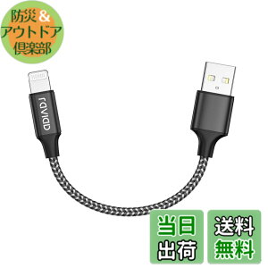 �y���������ziPhone �[�d�P�[�u���y0.15M/MFi �F�؁z���C�g�j���O�P�[�u�� �}���[�d �f�[�^�]�� ���ϋv �f���h�~ iPhone 14/13/13 Pro/13 Pro Max/12/12 mini/12 Pro/12 Pro Max/11/11 Pro Max/XS/XS Max/XR/X/8/8 Plus/iPad/iPod 