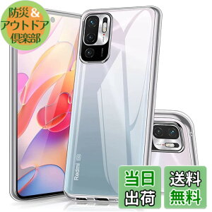 �y���������z�yUNEED�zRedmi Note 10 JE �p�� �X�}�z�P�[�X Redmi note 10T/XIG02 �p�� �J�o�[ TPU �����^ �S�ʕی� �P�[�X �\�t�g �P�[�X �N���A �V���R�� ���� �N���A �P�[�X �ϏՌ� TPU �P�[�X �C�菝�h�~
