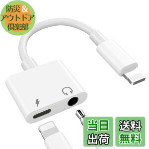 �y���������zTOMPOL MFi�F�� iPhone ���C�g�j���O �C���z���W���b�N IOS16�Ή� 2IN1 �[�d ���y�𒮂� �ϊ��A�_�v�^ �����`�b�v 3.5MM ���� iPhone14/13/SE/12/11/XS MAX/XS/X/8/8plus/7/7plus�K�p