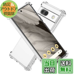 �y���������zHy+ Pixel7a �ϏՌ� �P�[�X �s�N�Z��7a �J�o�[ �X�g���b�v�z�[�� �ČRMIL�K�i �N���A �Ռ��z���|�P�b�g���� TPU �P�[�X