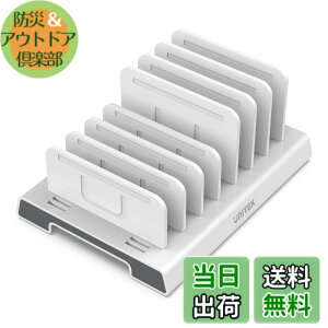 �y���������zUnitek ���@�\�X�}�z�X�^���h �^�u���b�g�X�^���h Android�EiPhone�EiPad�Ekindle�E�^�u���b�g ������Ή� �N���[�h�� �X�}�[�g�t�H���u�� 7����[�^�C�v �g�ѓd�b �d�؂�� �Ԋu������