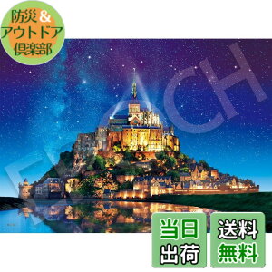 �y���������z�G�|�b�N�� 500�s�[�X �W�O�\�[�p�Y�� ����̃����E�T���E�~�V�F���[�t�����X (38x53cm) 06-304s �̂�t�� �w���t�� �_�����t�� EPOCH