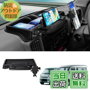 �y���������zAuto Spec �X�Y�L �G�u���C���S�� �ɓK�� �_�b�V���{�[�h�g���C DA17W DA17V �ԓ����[�{�b�N�X 3D�g���C �J�[�p�i �g�уz���_�[ �X�}�z�z���_�[�t�� 360�x��] �������� �Ԏ��p�݌v 