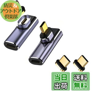 �y���������zMUXER USB C �}�O�l�b�g �A�_�v�^ L���A40Gbps USB4�����f�[�^�]���A140W PD�}���[�d�A8K 60Hz HD�f���M���`���AUSB4.0 Type-C �}�O�l�b�g �I�X ���X �ϊ��APC/MacBook/iPhone/Android�X�}�z/Switch����